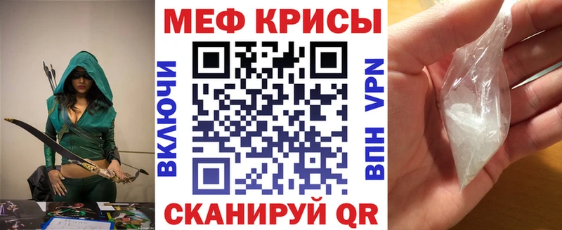 Наркотические вещества Тимашёвск ГАШИШ Cocaine Альфа ПВП МАРИХУАНА Мефедрон