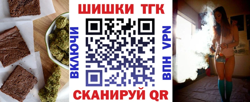 Cannafood конопля  продажа наркотиков  Тимашёвск 