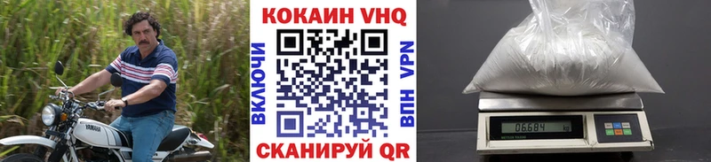 Cocaine Боливия  Тимашёвск 