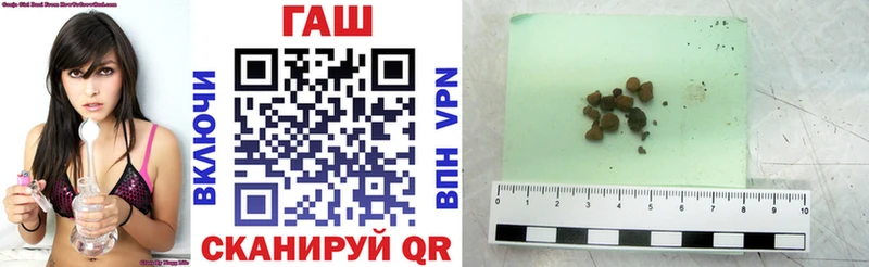 что такое   Тимашёвск  Гашиш ice o lator 