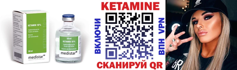 где продают   Тимашёвск  кракен рабочий сайт  Кетамин VHQ 