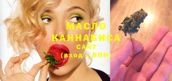 альфа пвп VHQ Алексеевка