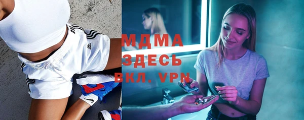 альфа пвп VHQ Алексеевка