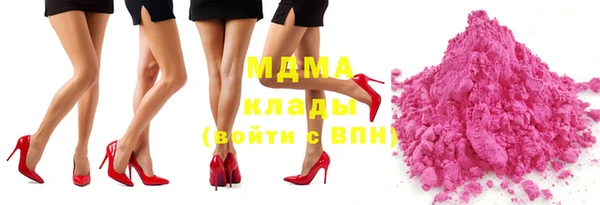 альфа пвп VHQ Алексеевка