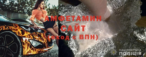 альфа пвп VHQ Алексеевка