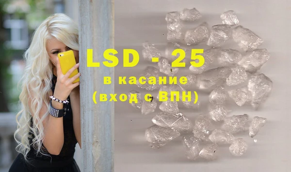альфа пвп VHQ Алексеевка