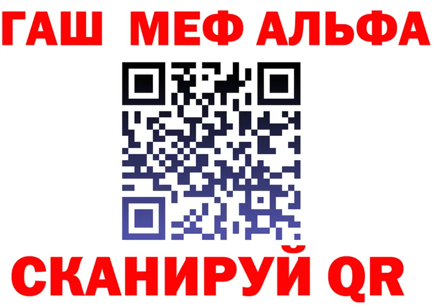 APVP Crystall ТОР это blacksprut Тимашёвск