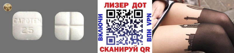 LSD-25 экстази ecstasy  купить наркоту  Тимашёвск 