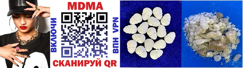 как найти закладки  omg ссылка  MDMA молли  Тимашёвск 