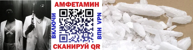 МЕТАМФЕТАМИН витя хочу omg как зайти Тимашёвск