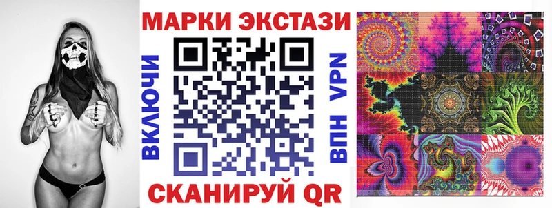 наркошоп  Тимашёвск  Наркотические марки 1,8мг 