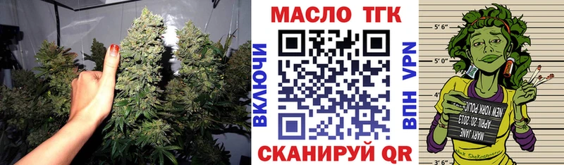 купить наркоту  МЕГА   Дистиллят ТГК гашишное масло  Тимашёвск 