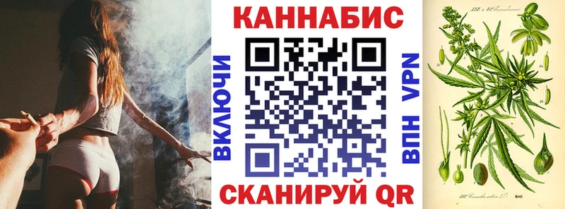 Канабис конопля Тимашёвск